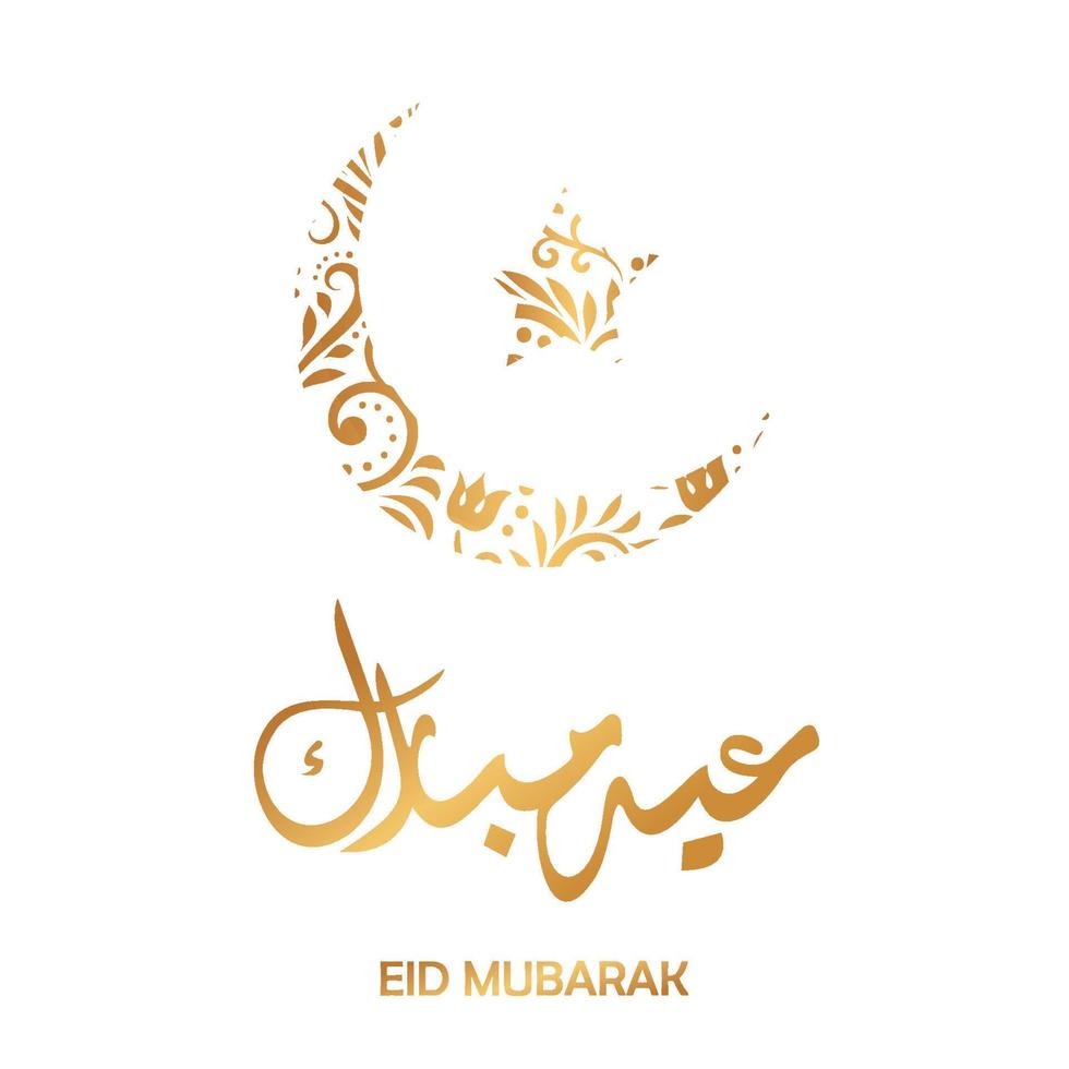 Eid Mubarak islamic design crescent moon and arabic calligraphy vector