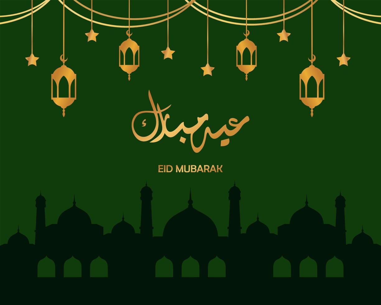 diseño islámico eid mubarak con farolillos, mezquita y caligrafía árabe, ideal para tarjetas de felicitación, afiches, pancartas y fondos vector