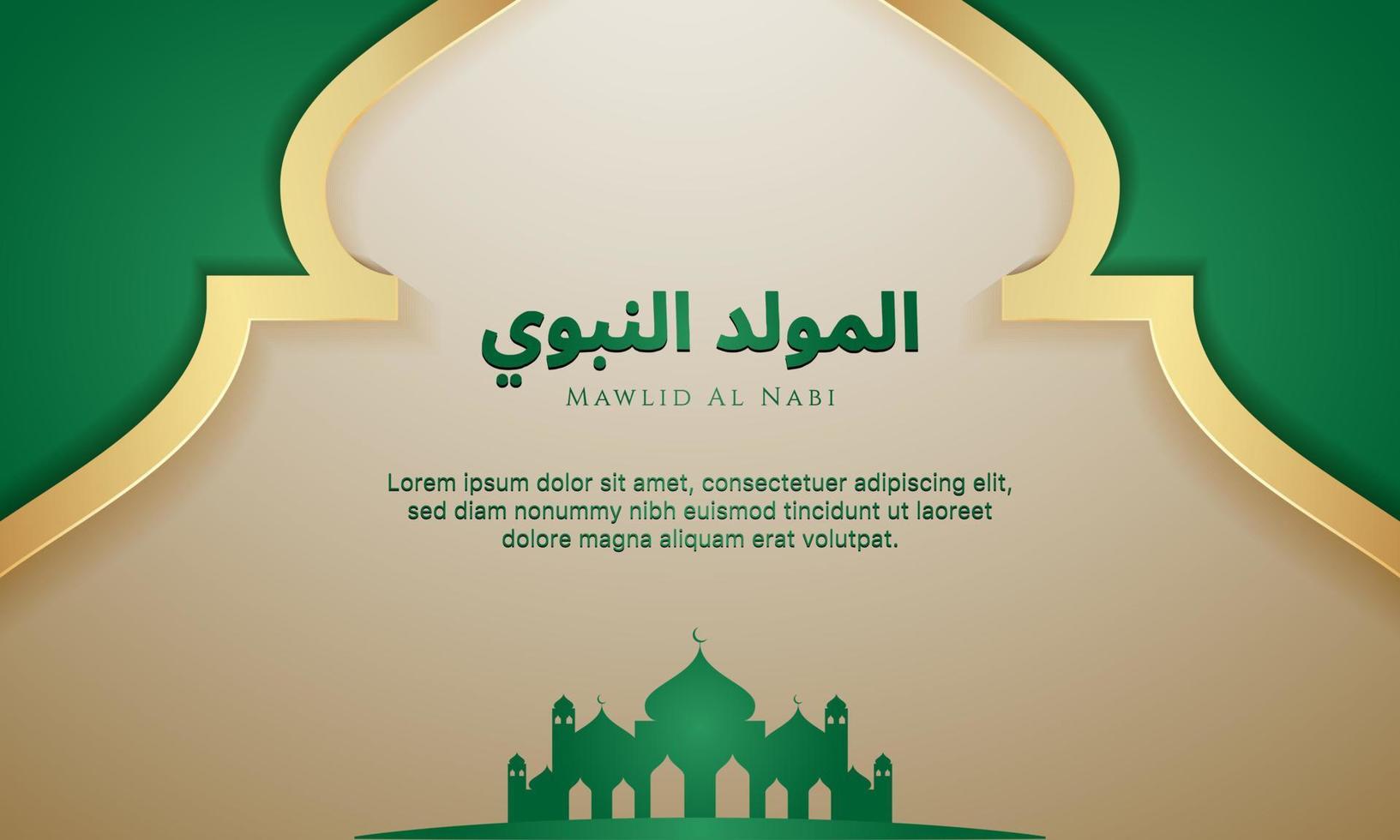 Prophet Muhammad's Birthday greeting card islamic banner background. vector