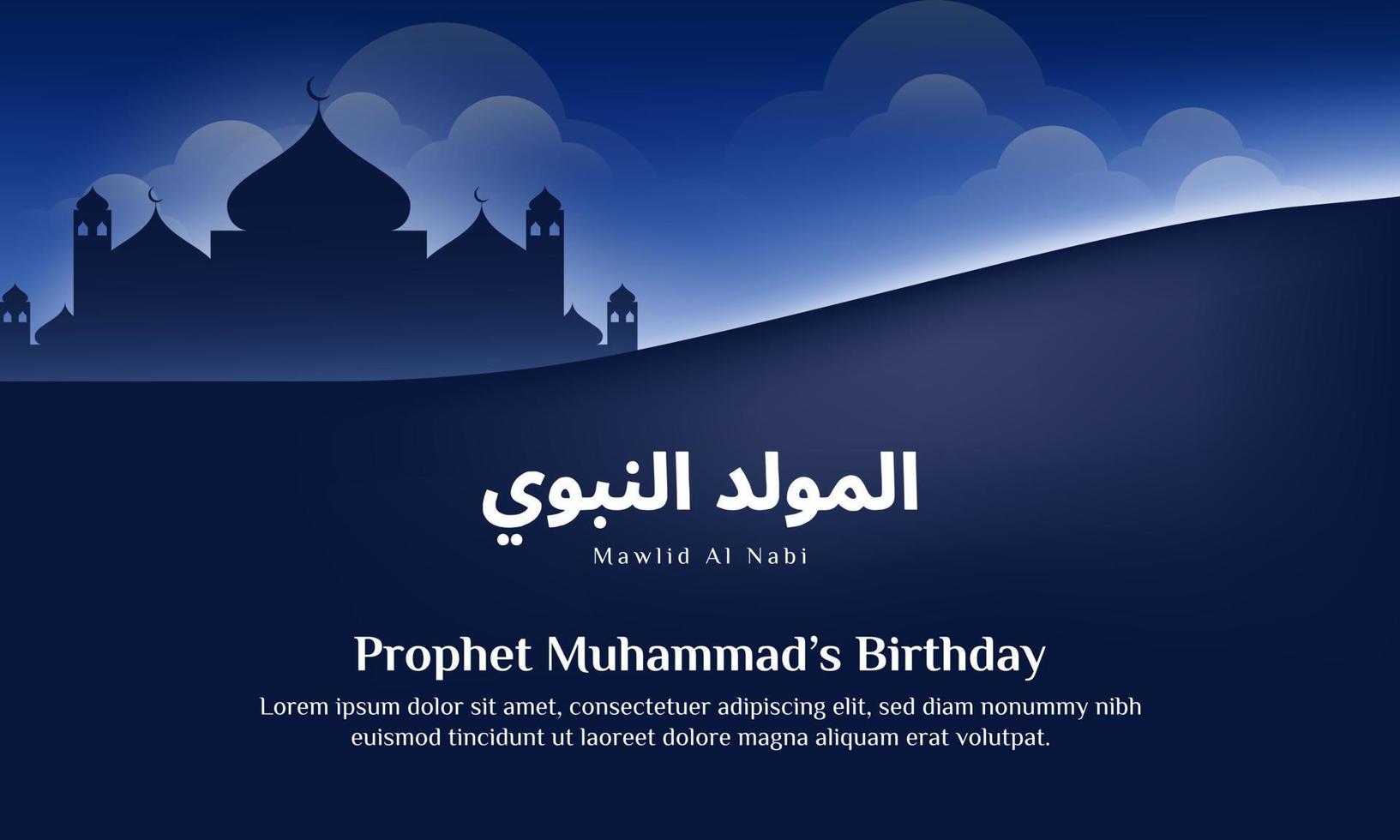 Prophet Muhammad's Birthday greeting card islamic banner background. vector