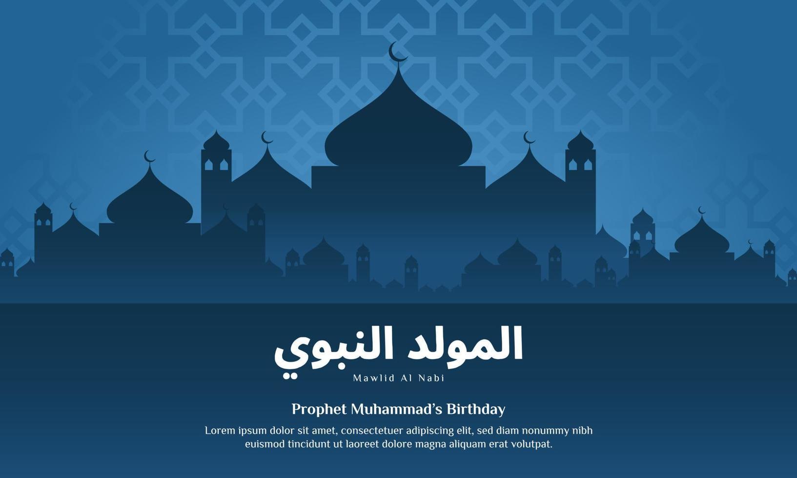 Prophet Muhammad's Birthday greeting card islamic banner background. vector