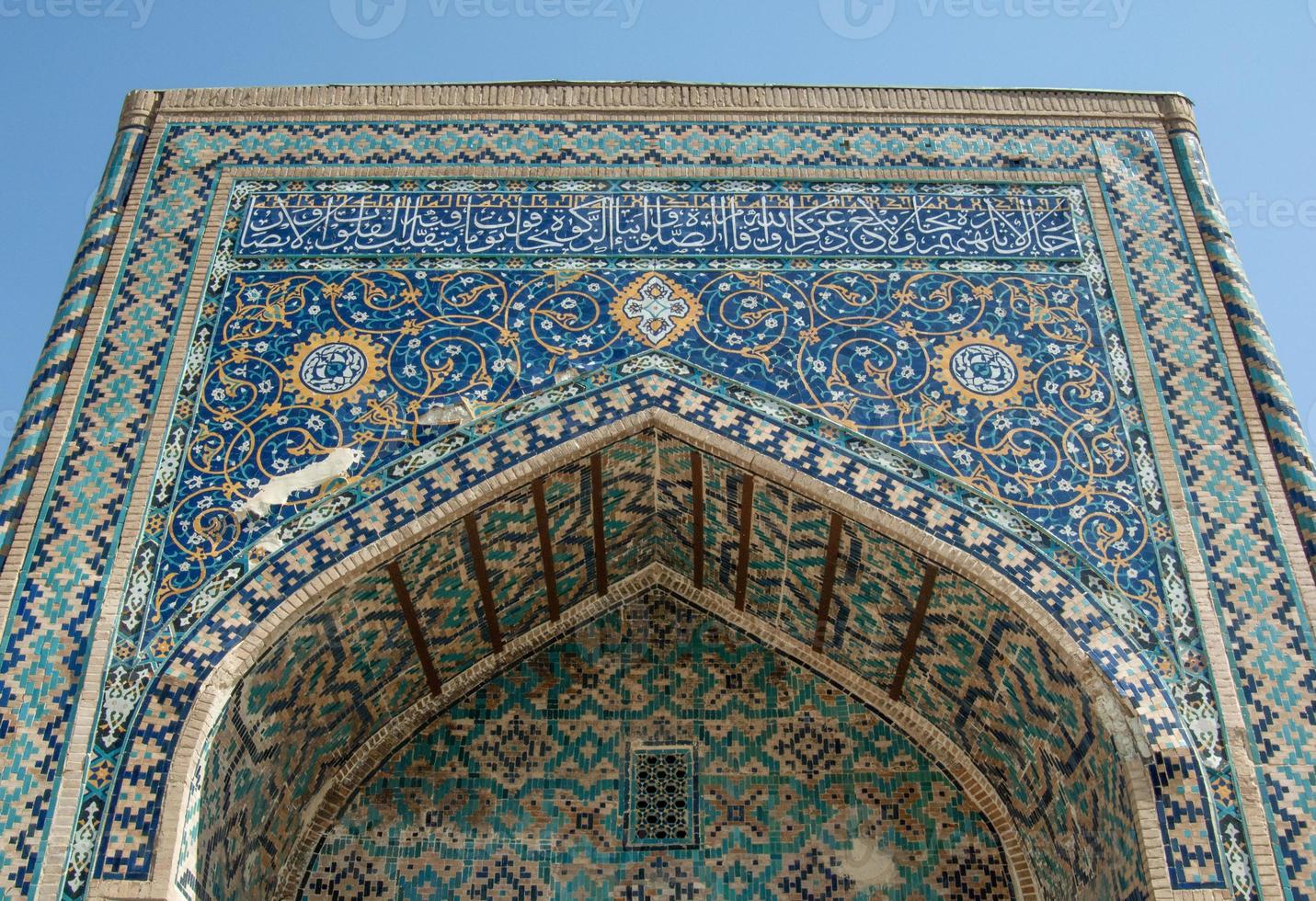 Dome in the form of an arch in traditional Asian mosaic. Details of the architecture of medieval Central Asia photo