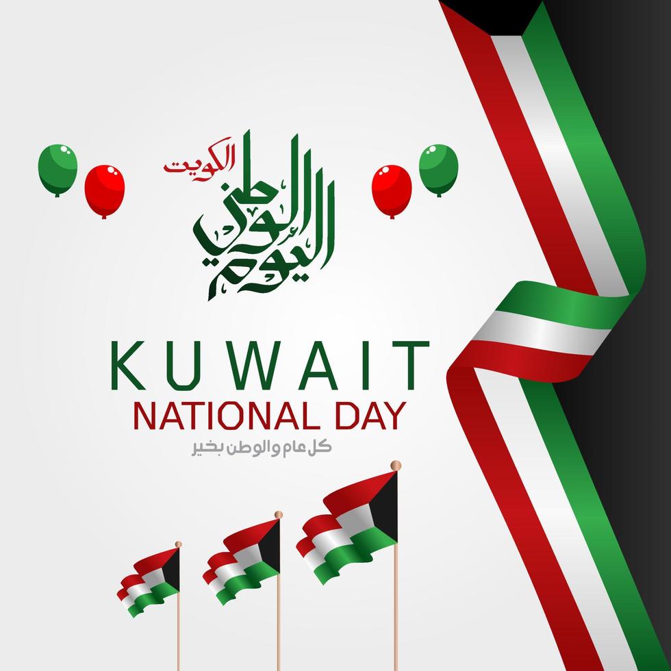 Kuwait national day vector illustration. Translation Kuwait national day