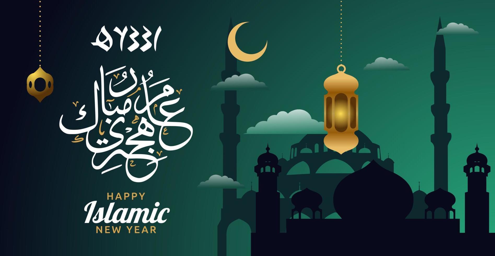 happy new hijri years design day vector illustration. translation islamic new year