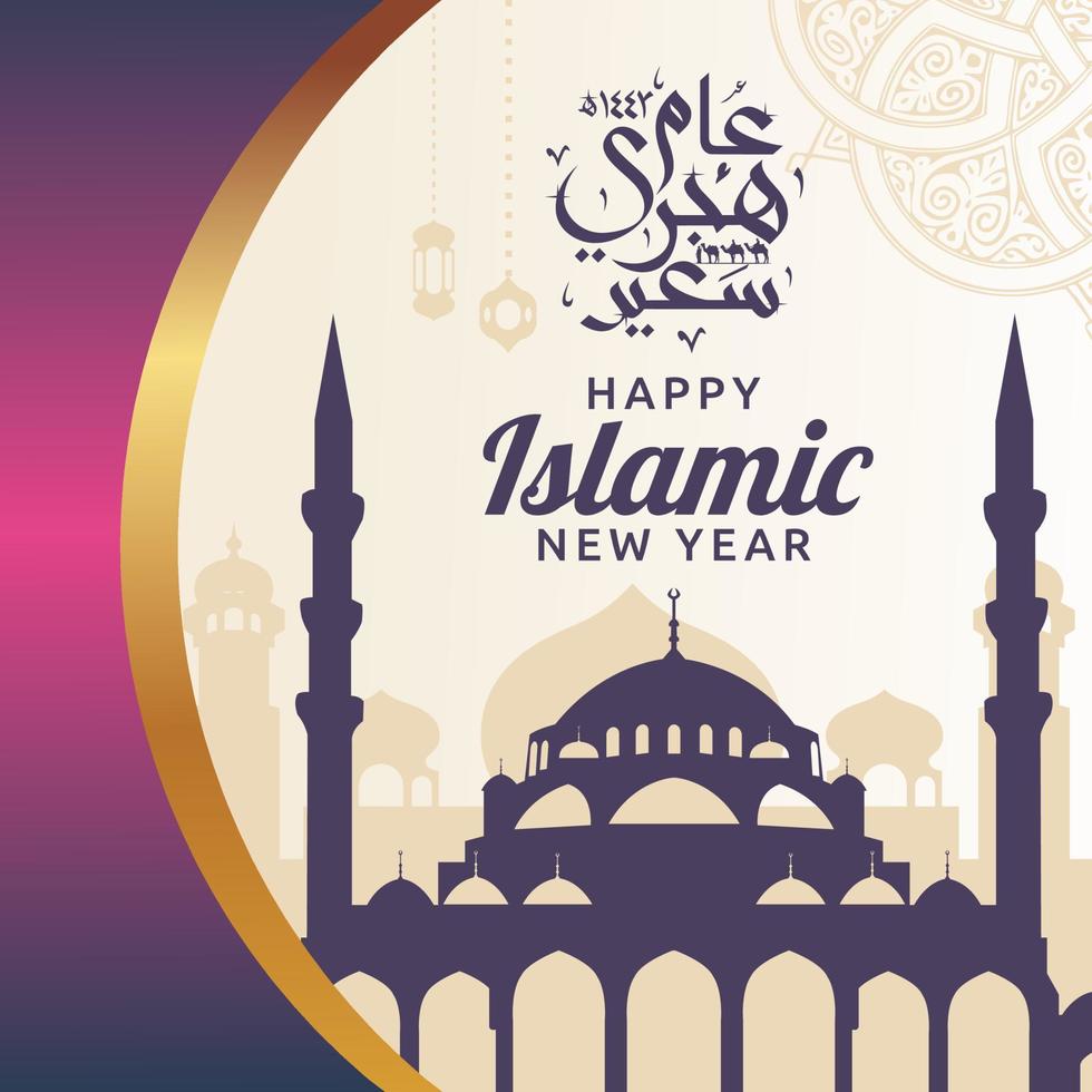 happy new hijri years design day vector illustration. translation Islamic new year
