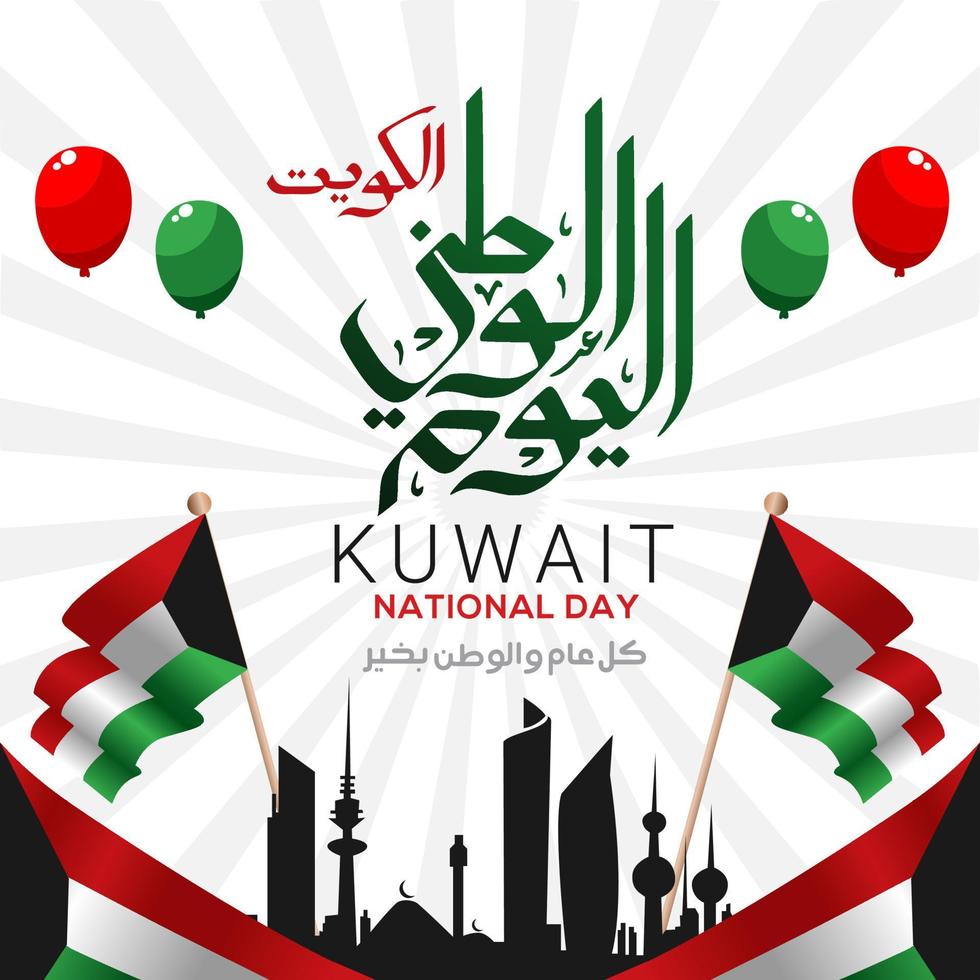 ilustración vectorial del día nacional de kuwait. traducción día nacional de kuwait vector