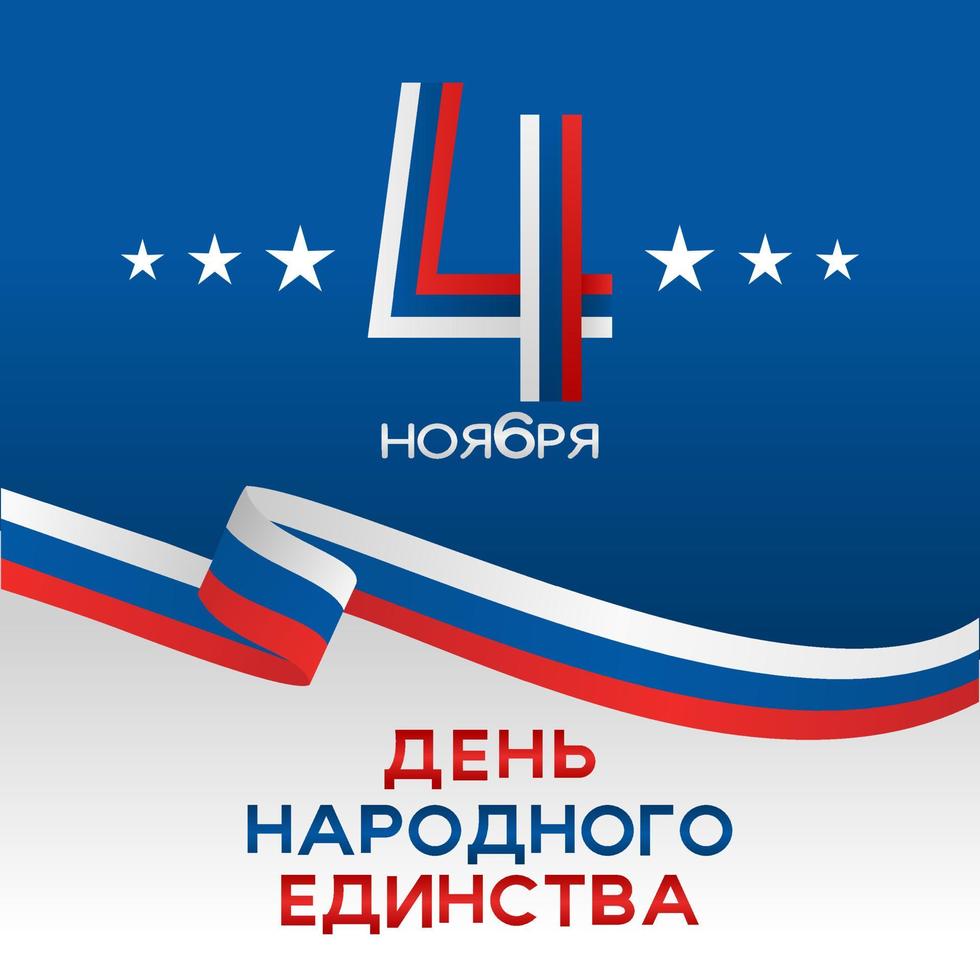 Russia national day design vector illustration. translation Russia national day