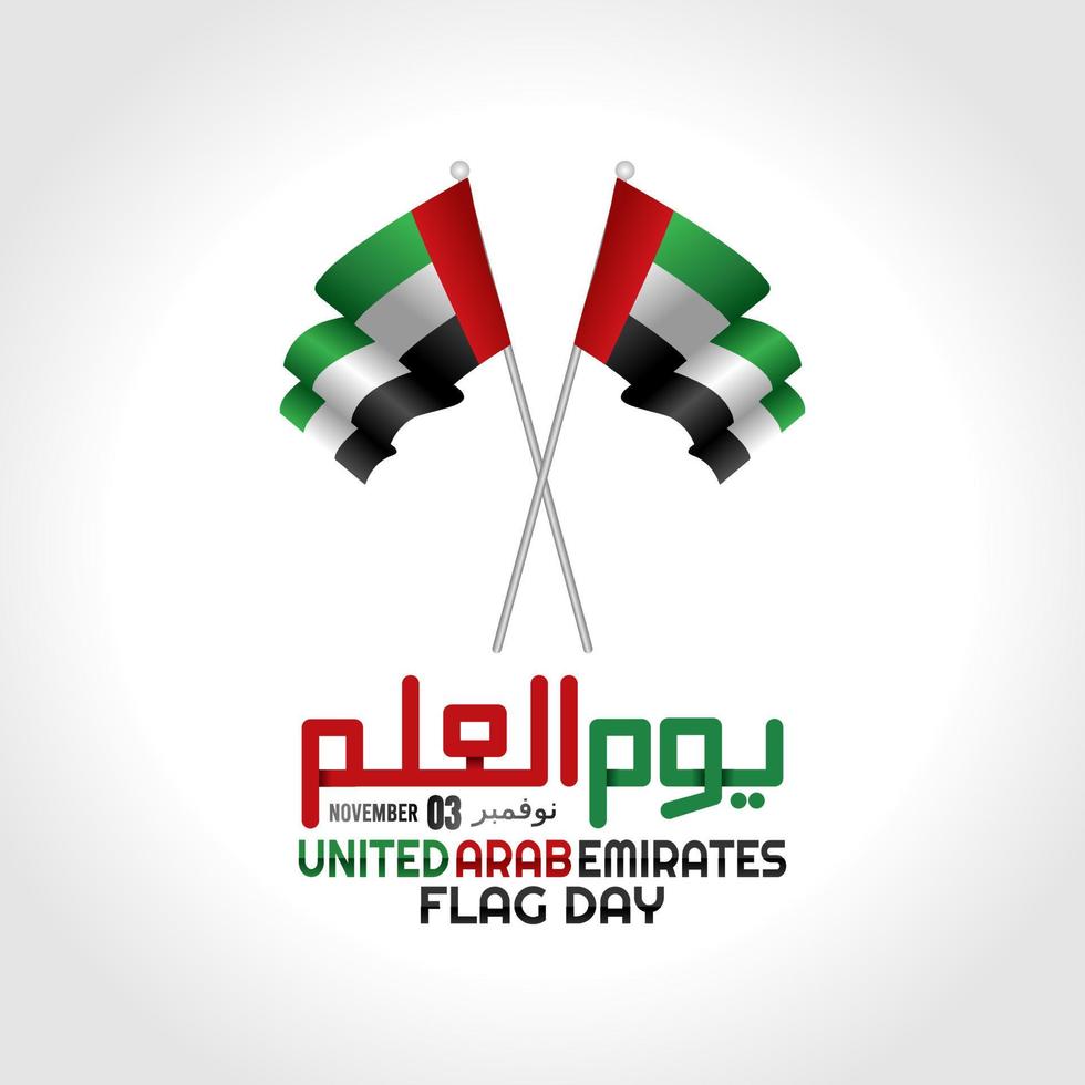 ilustración vectorial del día de la bandera de los emiratos árabes unidos. traduccion dia de la bandera nacional vector