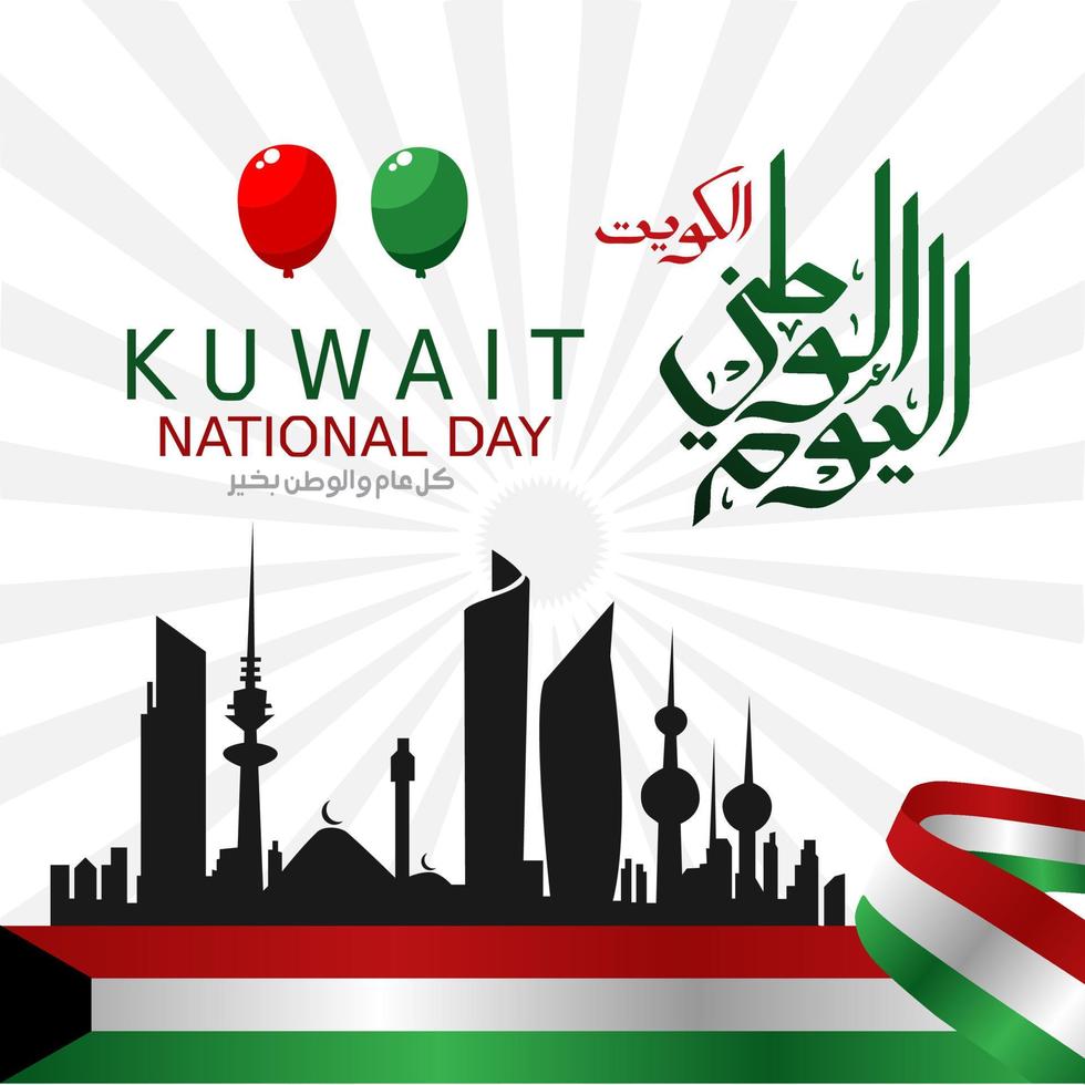 ilustración vectorial del día nacional de kuwait. traducción día nacional de kuwait vector