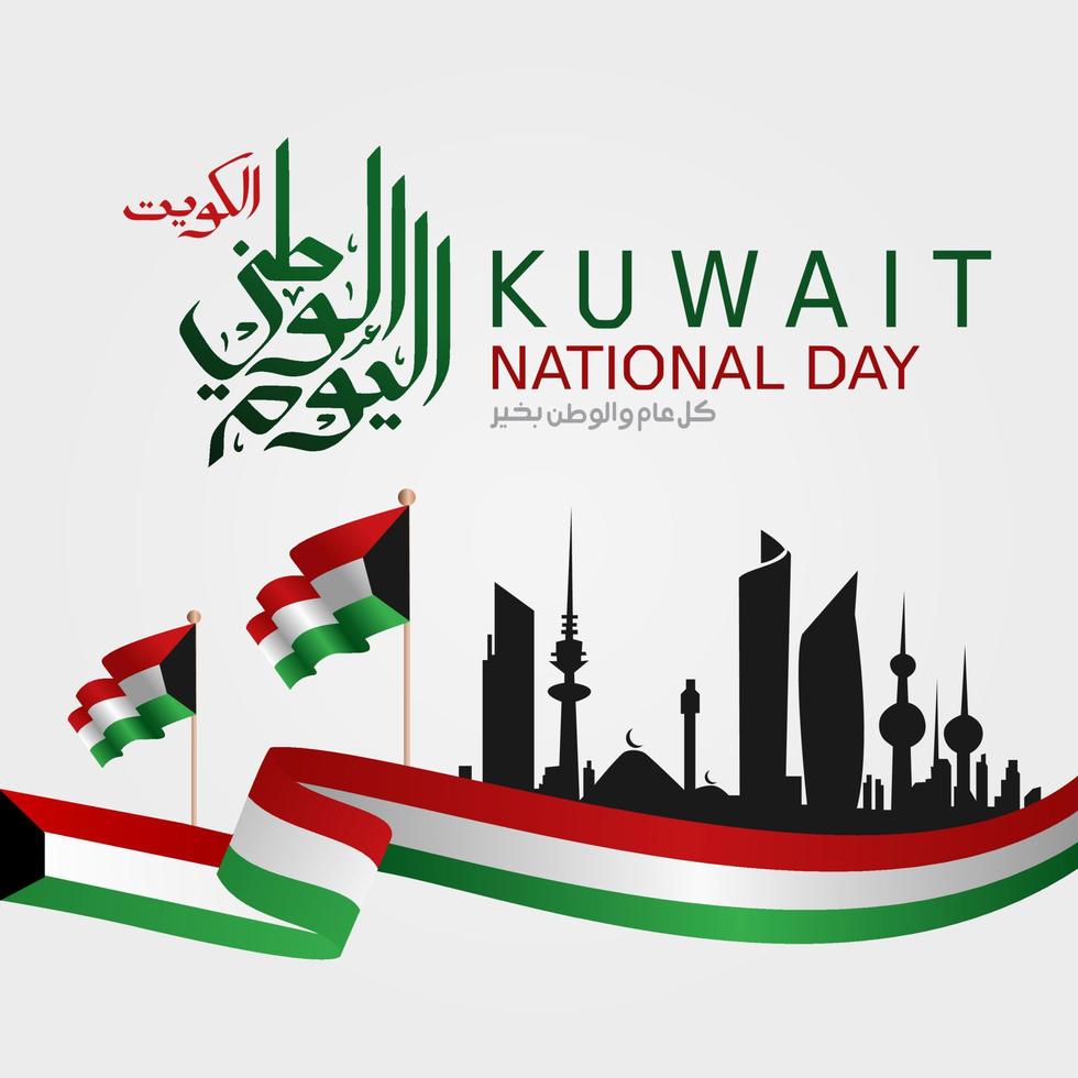 ilustración vectorial del día nacional de kuwait. traducción día nacional de kuwait vector