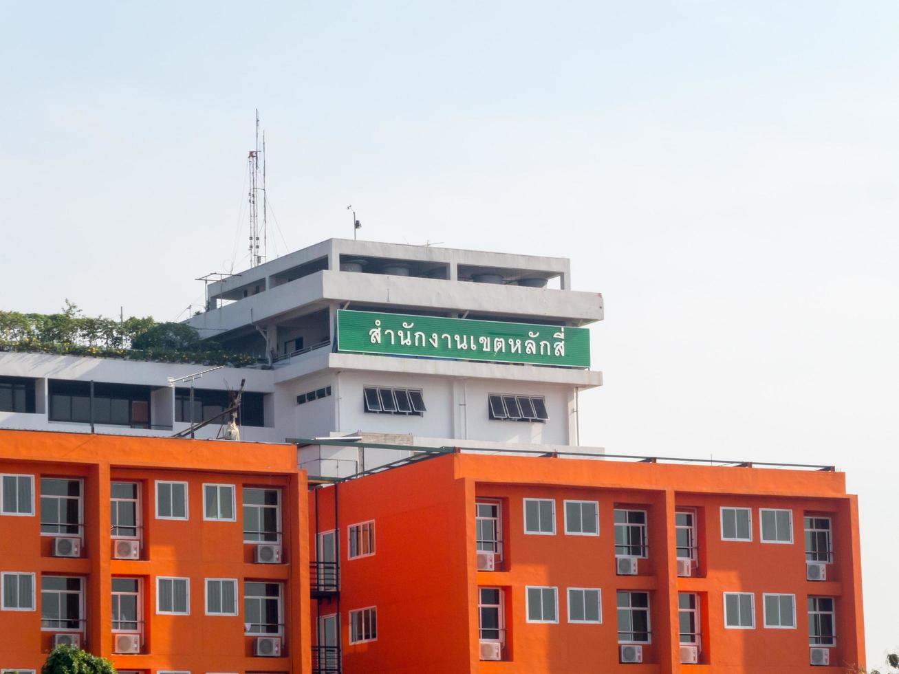 BANGKOK THAILAND25 DECEMBER 2018Lak Si District Office on BANGKOK THAILAND25 DECEMBER 2018 photo