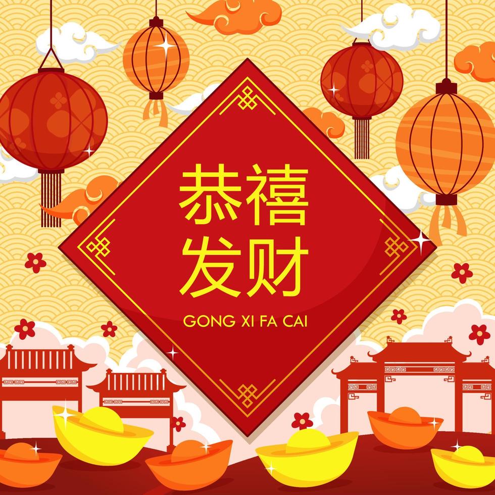 Gong Xi Fa Cai with Red Lantern vector