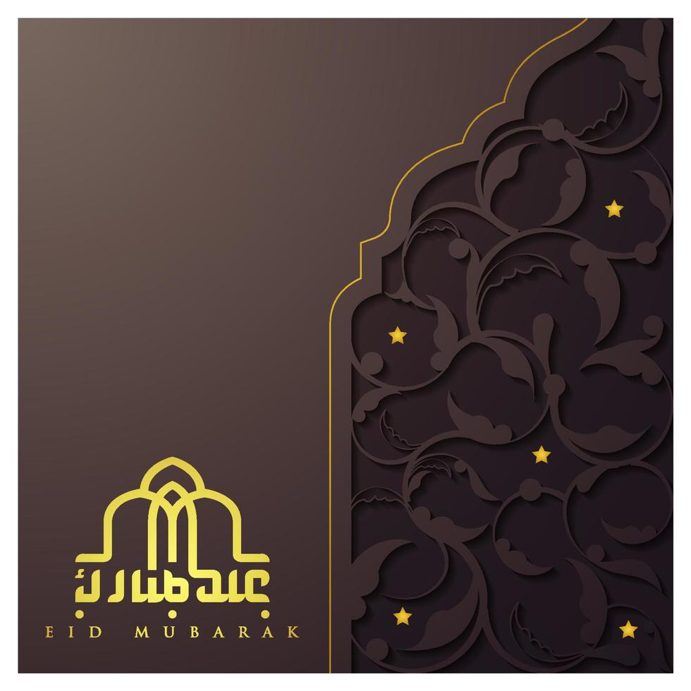 Eid Mubarak Greeting Card Islamic Floral Pattern Vector design with shiny gold arabic calligraphy and beautiful moon for background, banner, wallpaper, brosur and cover