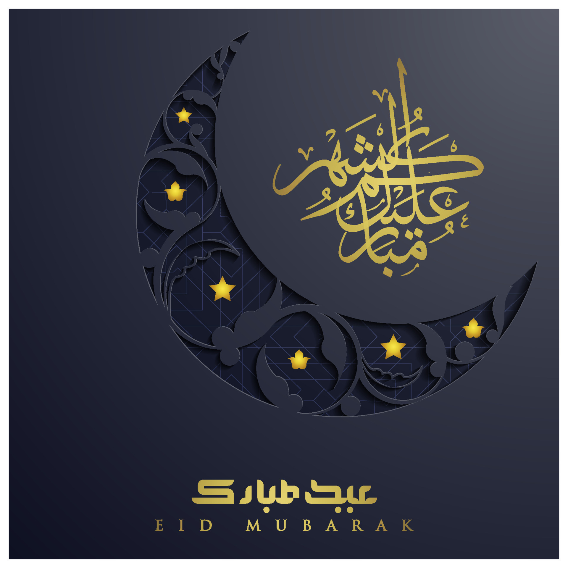 Eid Mubarak Greeting Card Islamic Floral Pattern Vector design with shiny  gold arabic calligraphy and beautiful moon for background, banner, wallpaper,  brosur and cover 5519856 Vector Art at Vecteezy