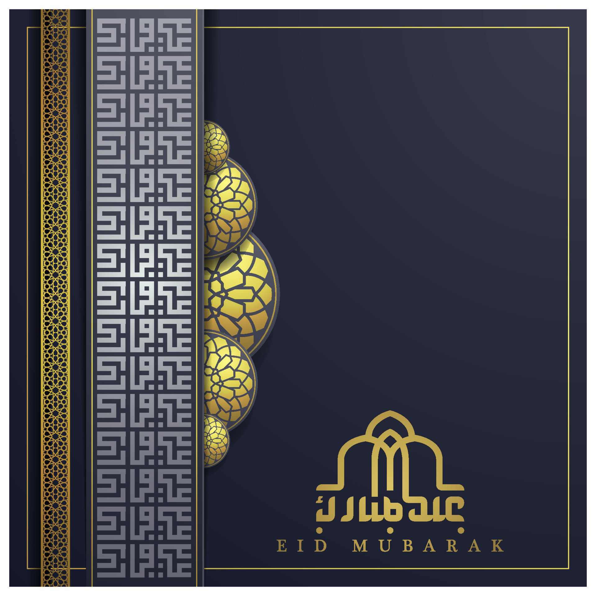 Eid Mubarak Greeting card morocco floral pattern vector design with ...