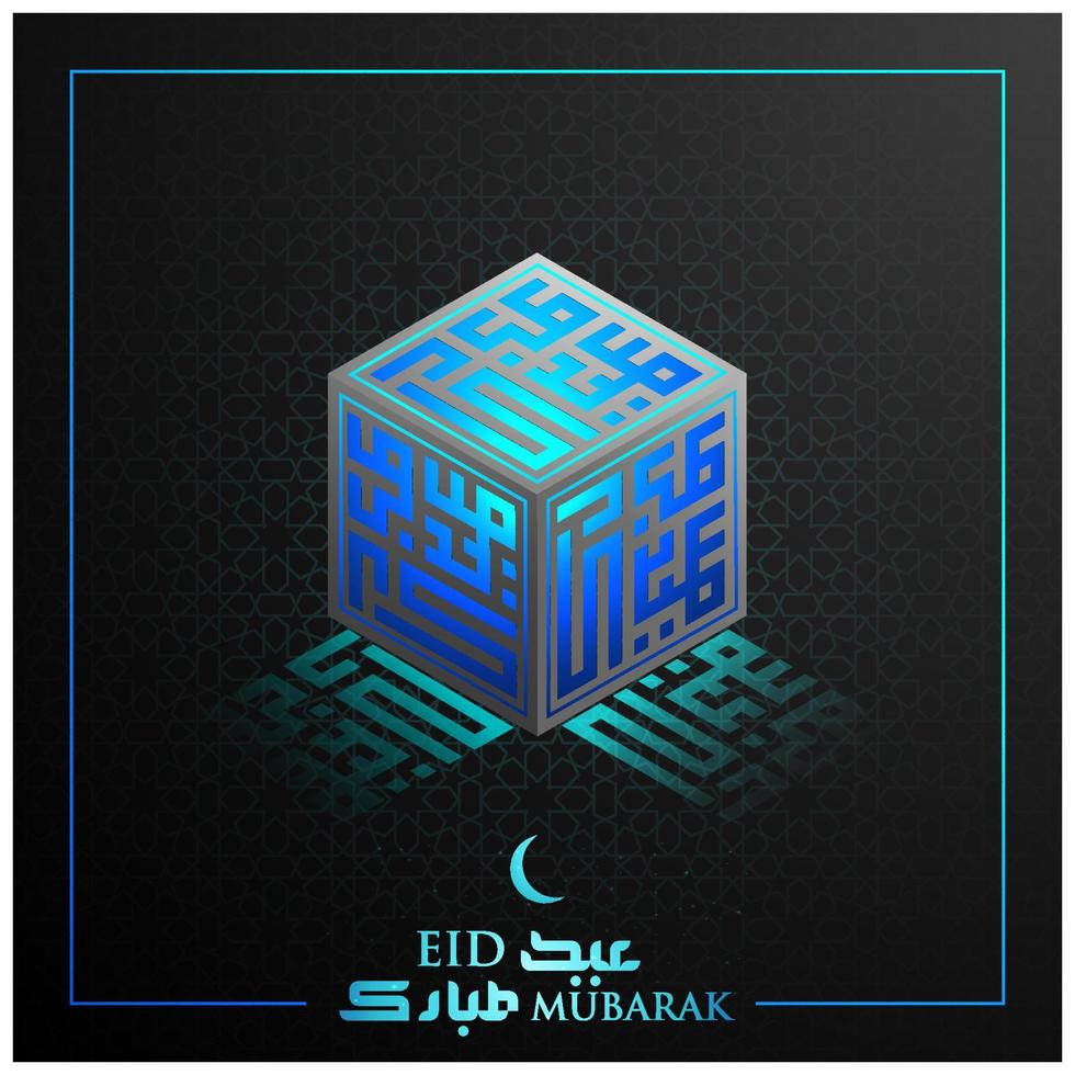 Eid Mubarak Greeting Card Islamic Arabic calligraphy vector design with beautiful cube for background, banner, wallpaper, decoration and cover