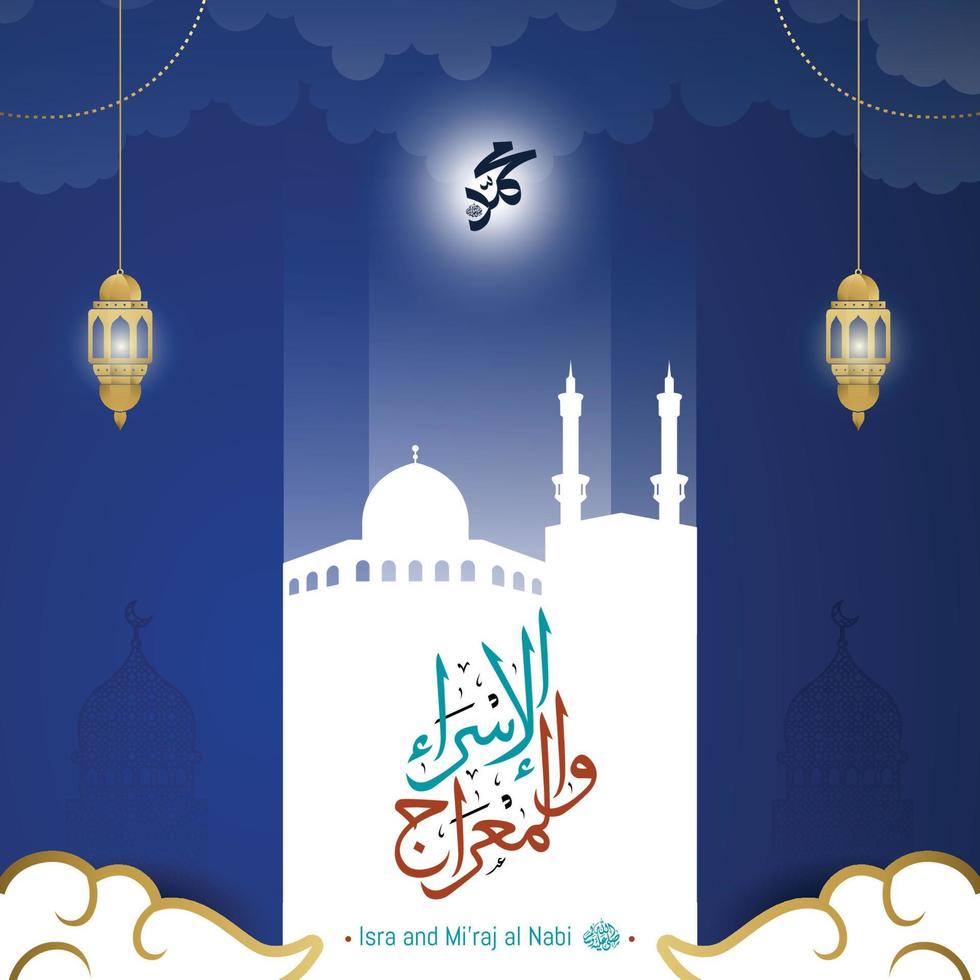Isra and Miraj prophet Muhammad in Arabic Islamic calligraphy vector