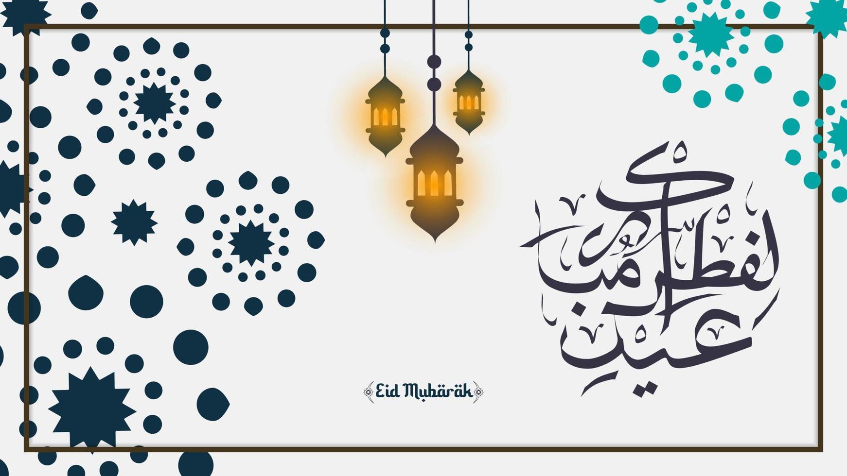 eid al fitr mubarak design background. with calligraphy vector illustration, and particles decoration vector design. with lantern and frame. fit for background, wallpaper, poster, card, flyer, etc