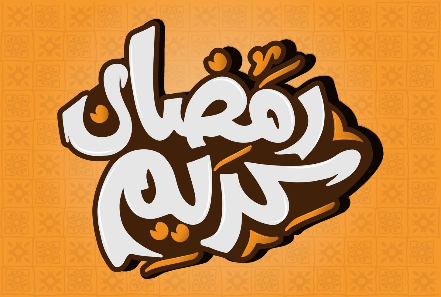 Ramadan kareem arabic calligraphy.   Vector illustration