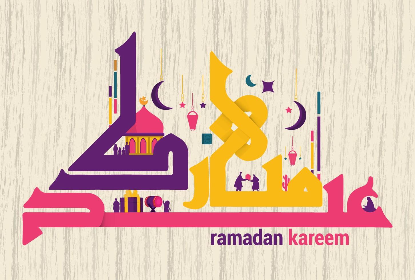 Ramadan kareem arabic calligraphy. Vector illustration