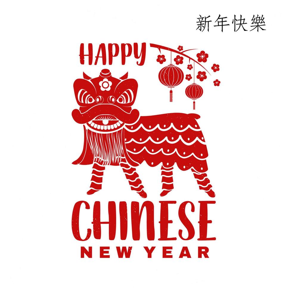 diseño de feliz año nuevo chino. postal clásica de felicitación de año nuevo chino. signo chino con león de china. banner para plantilla de sitio web traducción al chino - feliz año nuevo vector