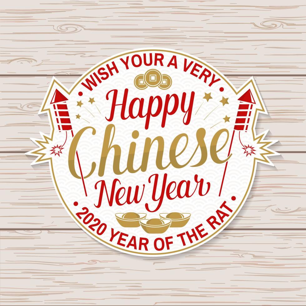 Happy Chinese New Year sticker design. Vector. Chinese New Year patch or greeting card. Chinese sign with gold sycee , coin and firework rocket. Banner for website template vector