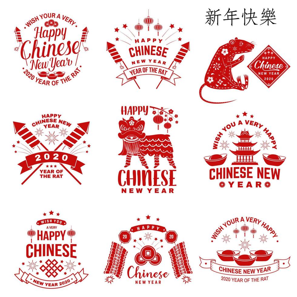 Happy Chinese New Year design. Chinese New Year felicitation classic postcard. Chinese sign year of rat greeting card. Banner for website template. Vector illustration.