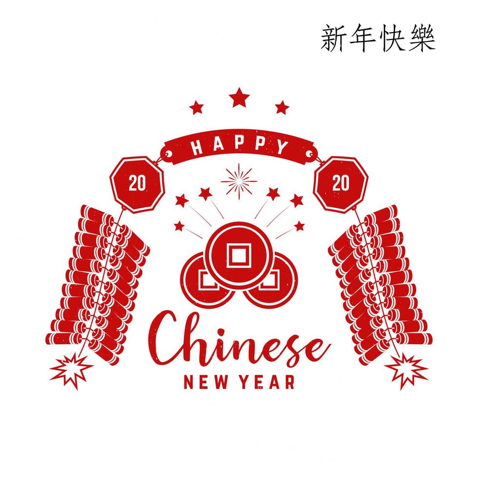 Happy Chinese New Year design. Chinese New Year felicitation classic postcard with Red fire cracker. Banner for website template and greeting card. Vector illustration.