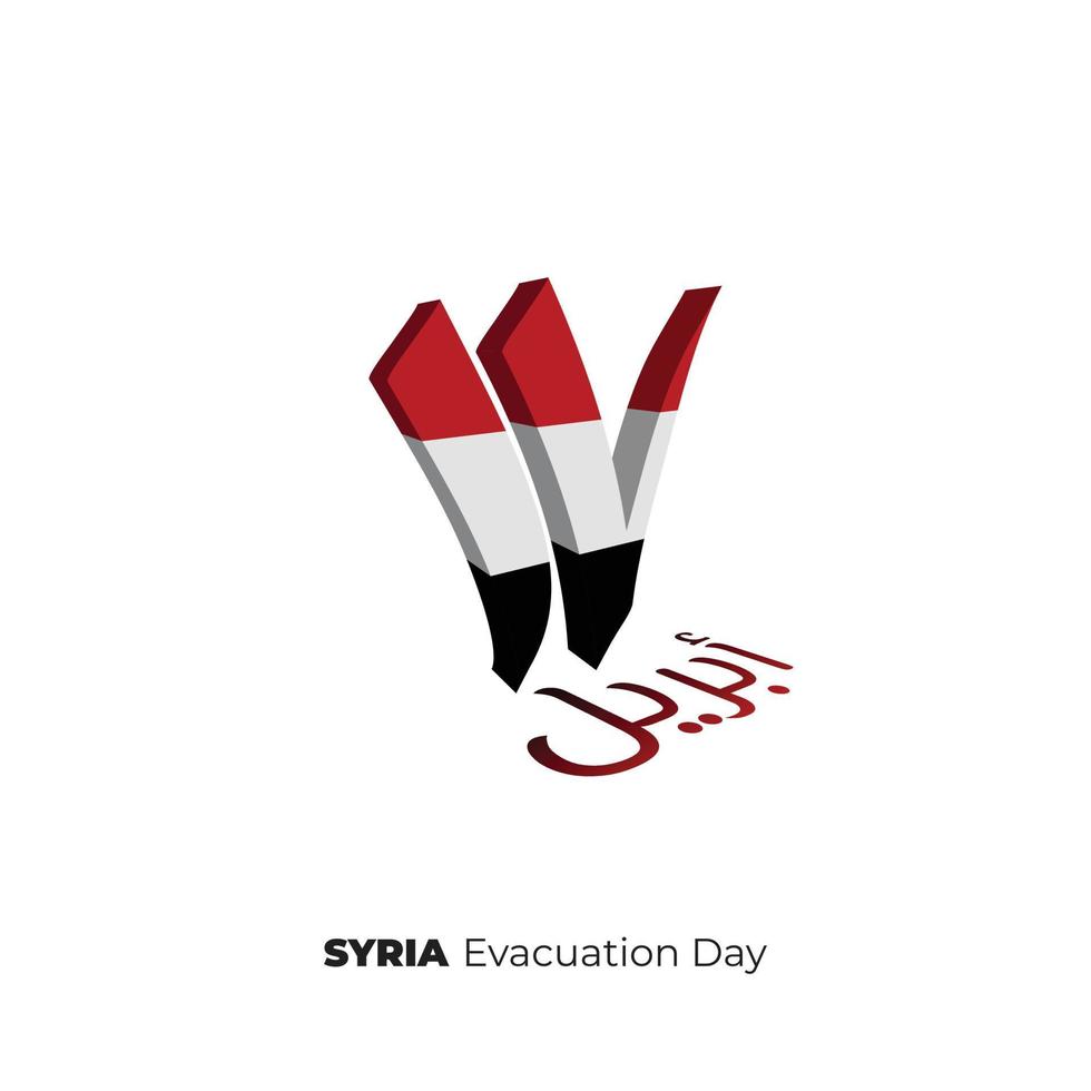 Arabic Typography number of 17 for Syria Evacuation day celebration on 17 april. arabic text mean is april. vector
