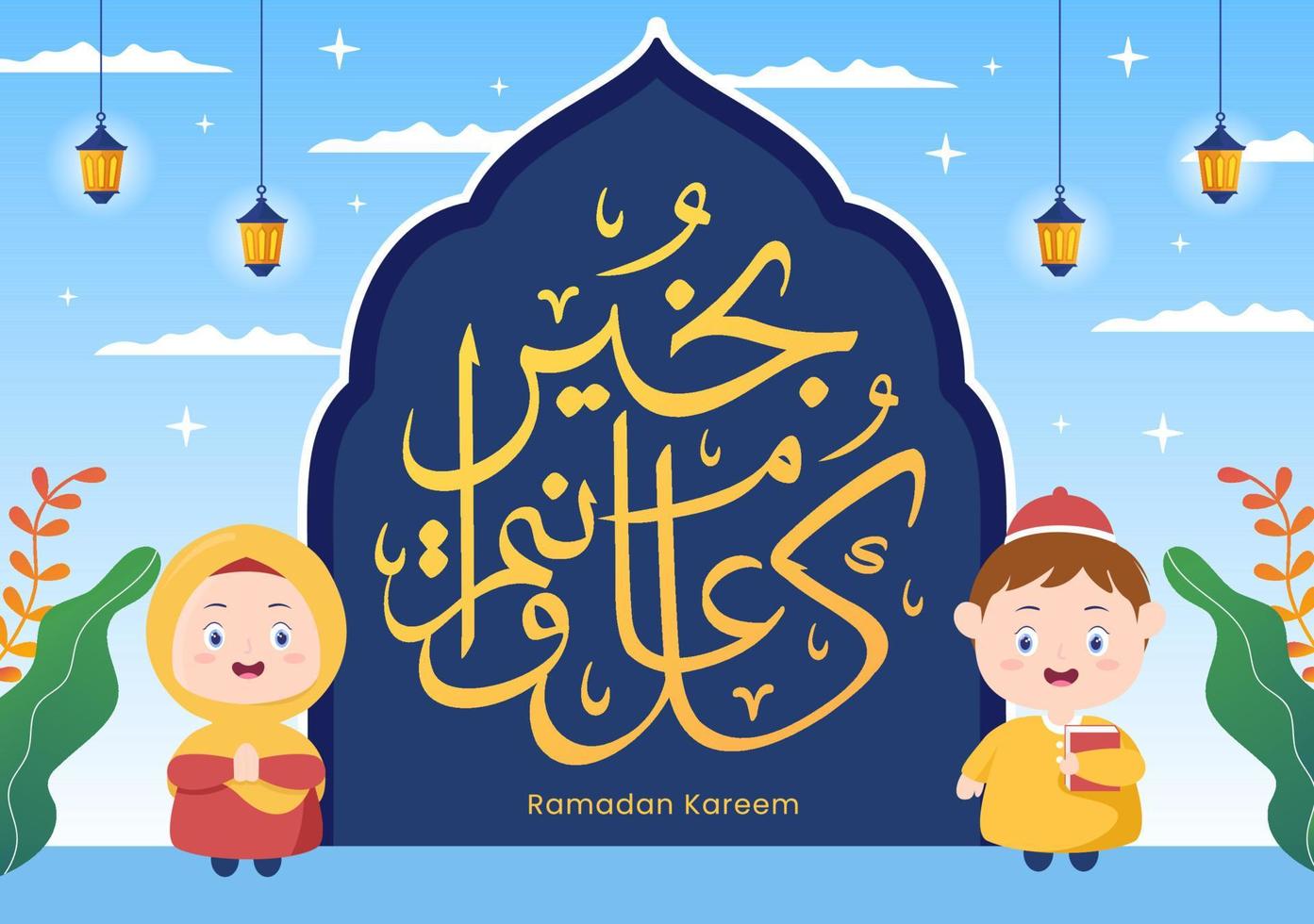 Ramadan Kareem with People, Mosque, Lanterns and Moon in Flat Background Vector Illustration for Religious Holiday Islamic Eid Fitr or Adha Festival Banner or Poster