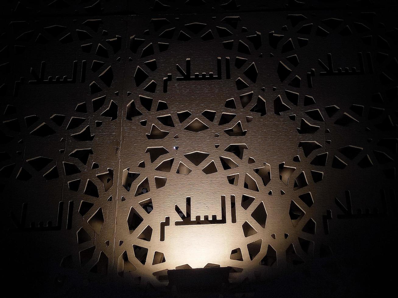 Arabian Muslim Islamic oriental national pattern with relief elements. Textured wall, mosque decor element. photo