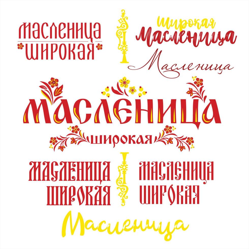 Lettering set with shrovetide russian celebration on white vector