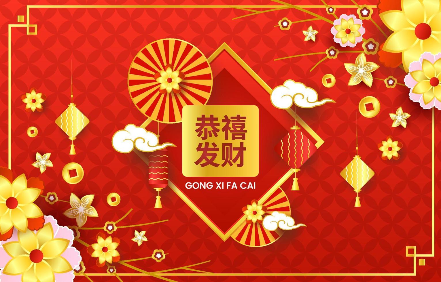 Gong Xi Fa Cai Celebration Background vector