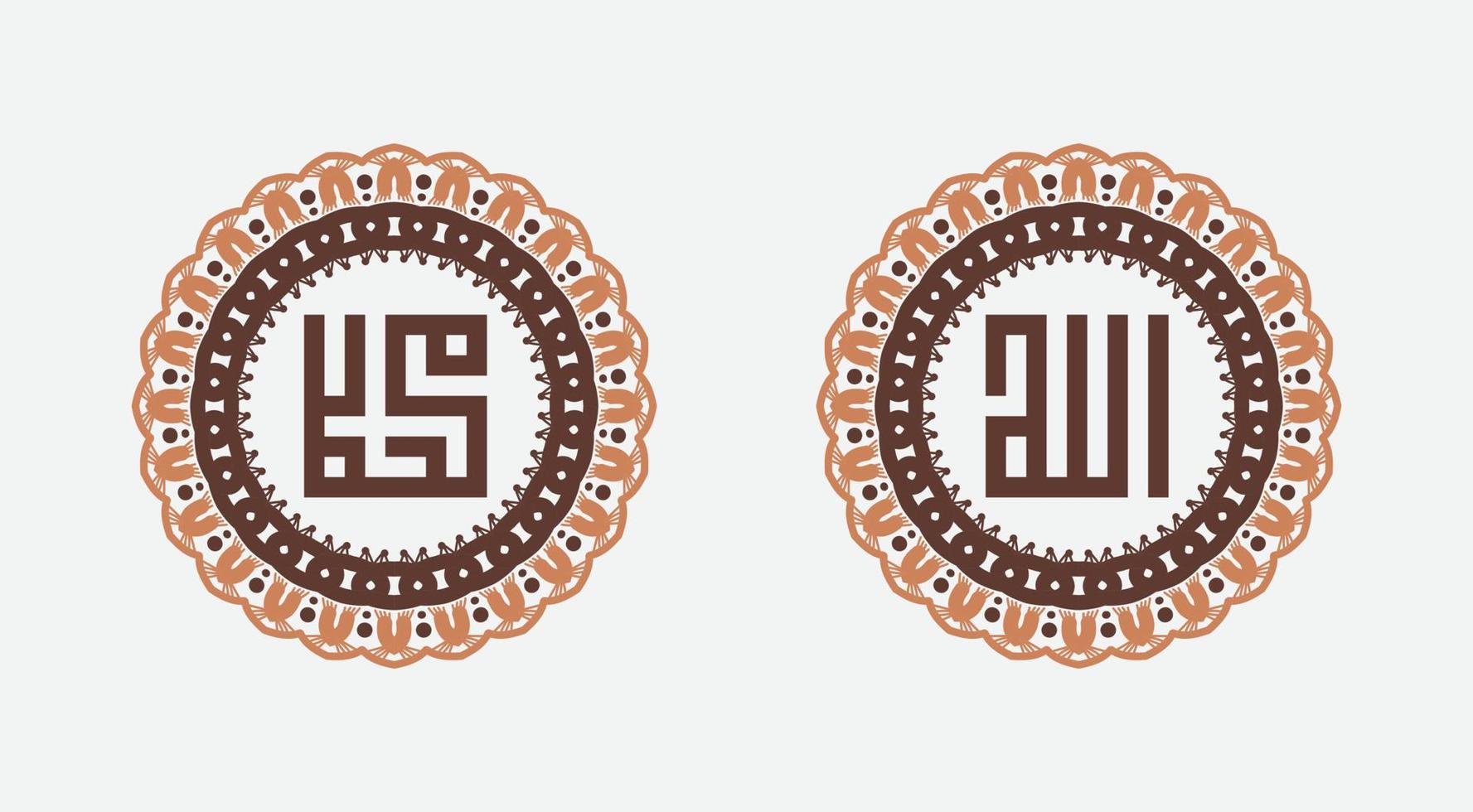 Calligraphy of Allah and Prophet Muhammad. ornament on white background vector