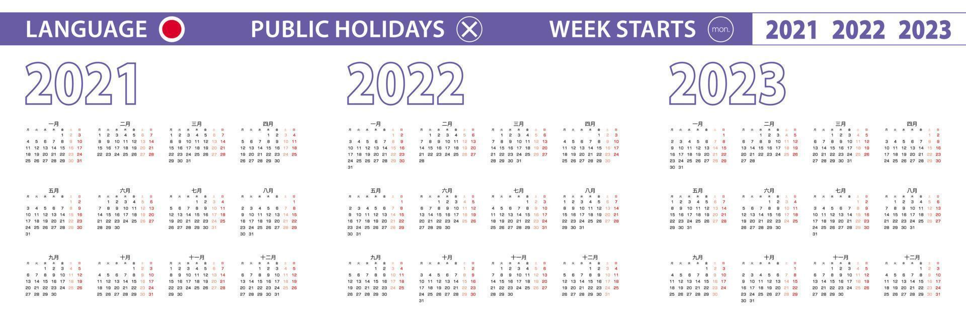Simple calendar template in Japanese for 2021, 2022, 2023 years. Week starts from Monday. vector