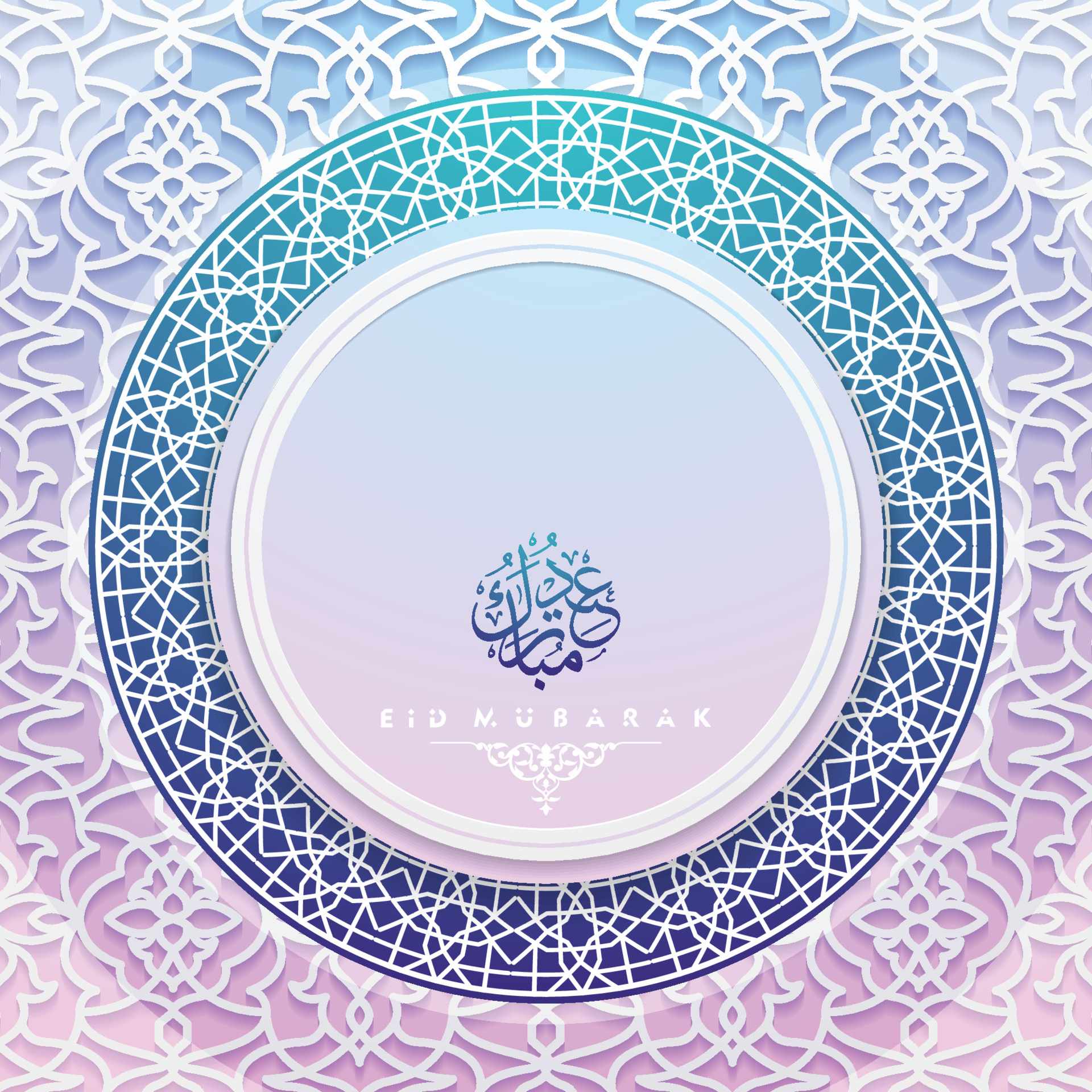 Eid Mubarak Greeting Card Islamic morocco Pattern vector design with  beautiful arabic calligraphy for banner, background, wallpaper, cover,  flyer and brosur. translation of text Blessed festival 5734667 Vector Art  at Vecteezy