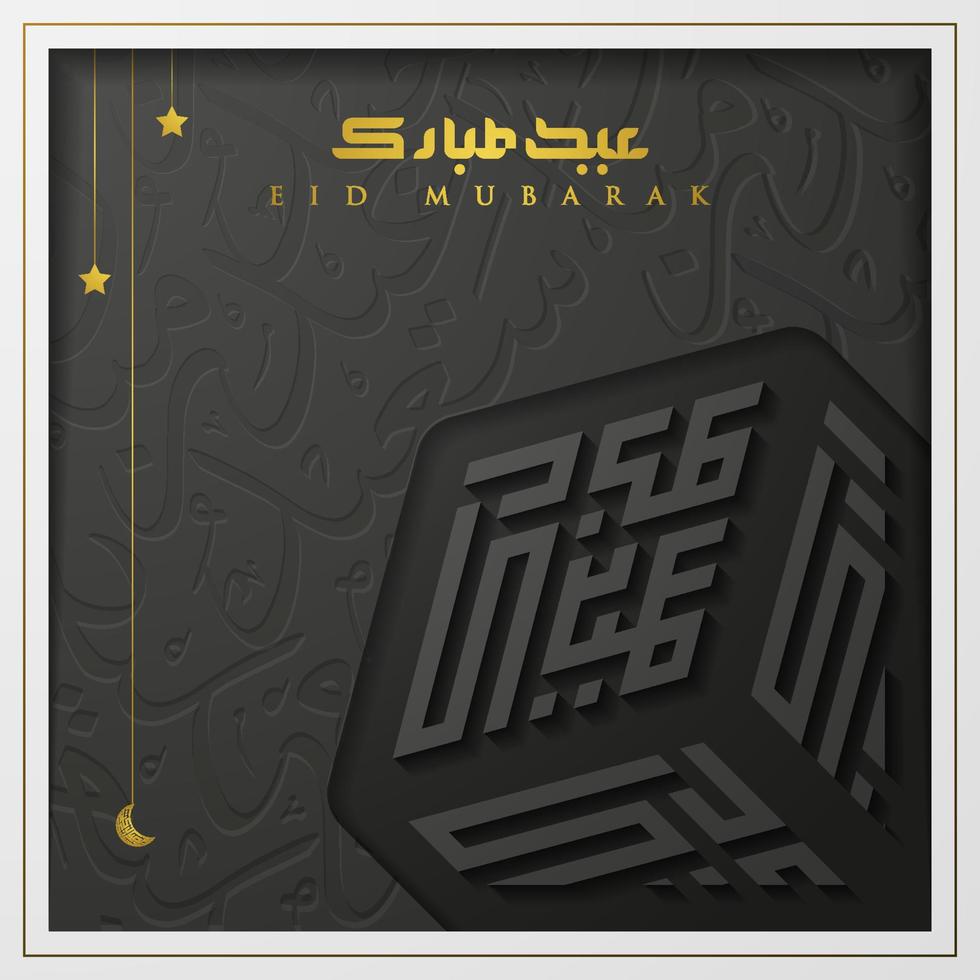 eid mubarak tarjeta de felicitación diseño de vector de patrón floral islámico con caligrafía árabe y media luna para fondo, banner, papel tapiz, cubierta, volante y brosur