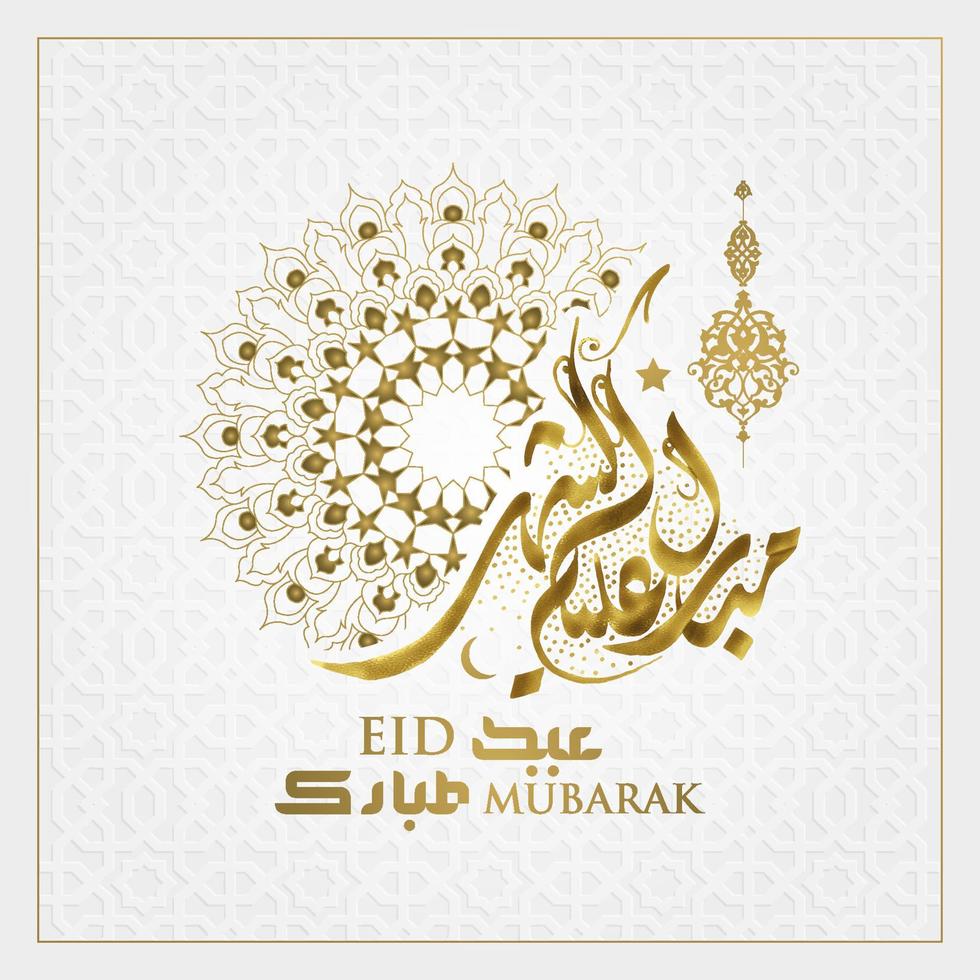 Eid Mubarak Greeting Card Islamic morocco Pattern vector design with beautiful arabic calligraphy for banner, background, wallpaper, cover, flyer and brosur. translation of text Blessed festival