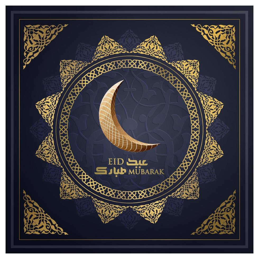 Eid Mubarak Greeting card Islamic morocco floral pattern vector design with shiny gold arabic calligraphy and moon for background, banner, wallpaper, illustration, decoration, flyer and cover