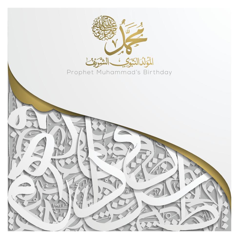 Mawlid Al-Nabi Greeting Card islamic pattern vector design with glowing gold arabic calligraphy with crescent. also can used for background, banner, cover. the mean is  Prophet Muhammad's Birthday