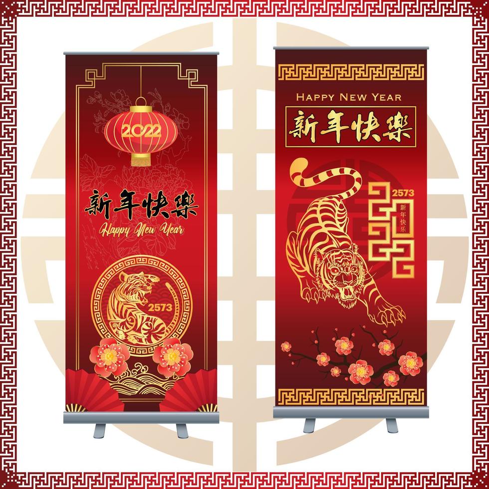 Chinese New Year Standing Banner Templates Vector