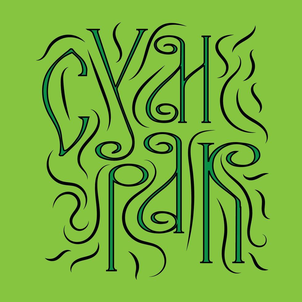 Lettering logo, calligraphy print, graffiti effect typography style vector