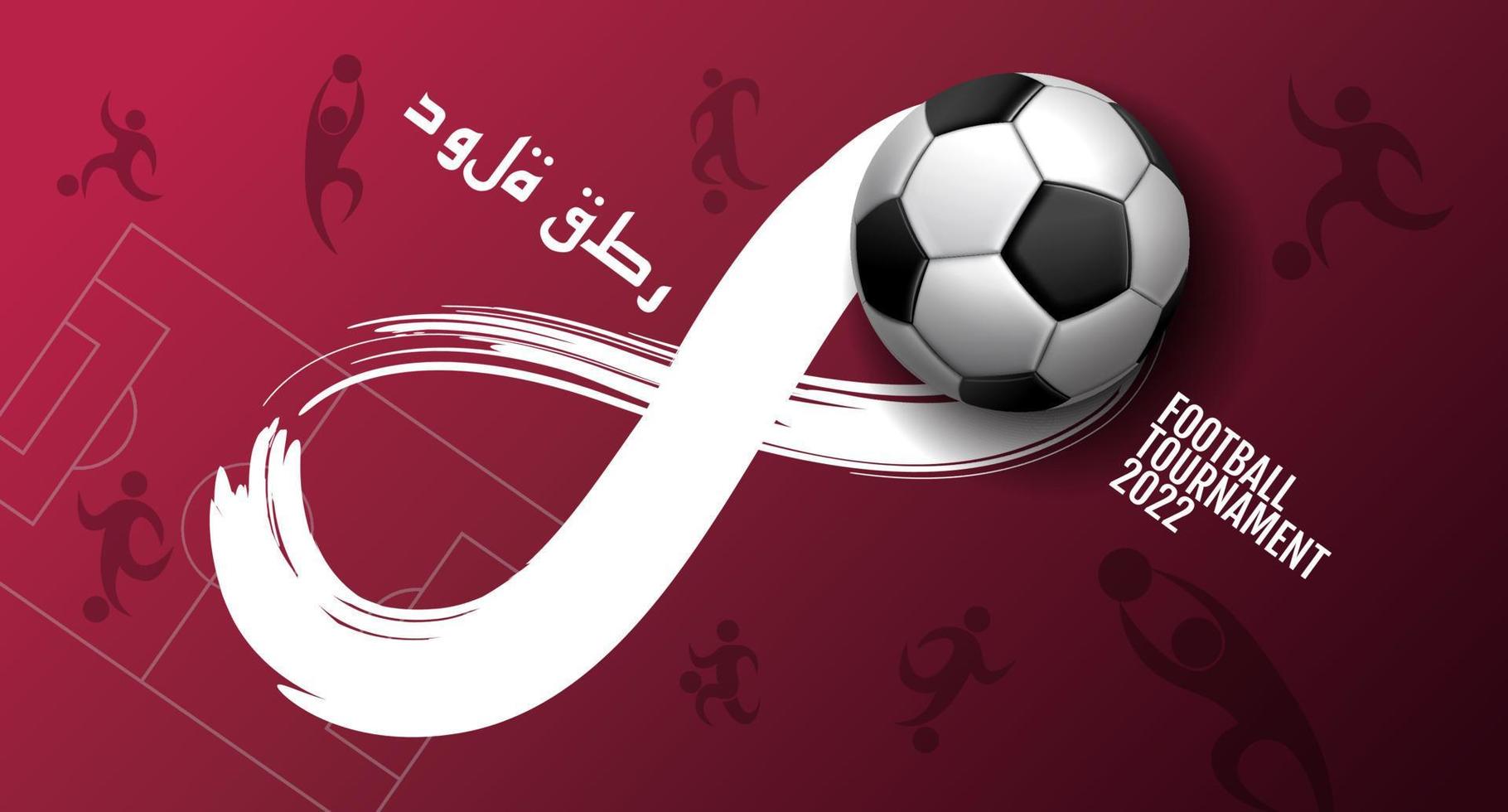 football tournament 2022 , soccer ball. Sport poster, infinity concept background vector