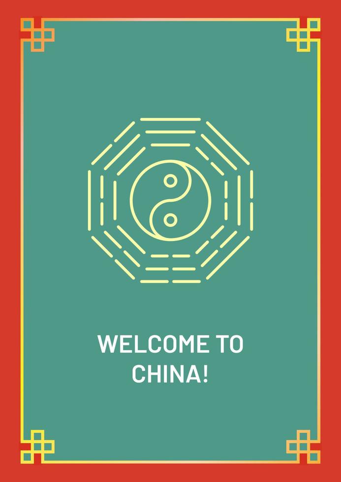 Ancient China postcard with linear glyph icon. Yin Yang chinese sign. Greeting card with decorative vector design. Simple style poster with creative lineart illustration. Flyer with holiday wish