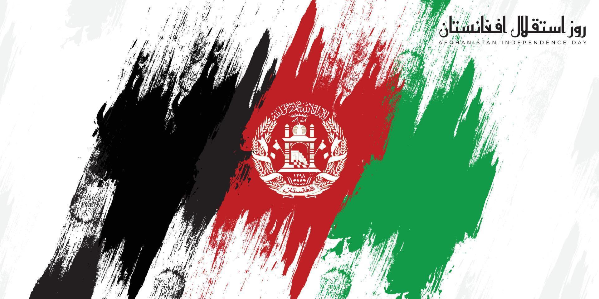 día de la independencia de afganistán vector
