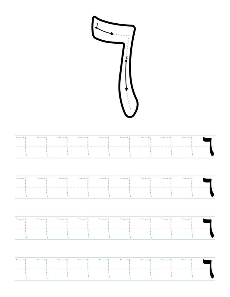 writing number 6 in arabic worksheet for kids 5893387 vector art at vecteezy