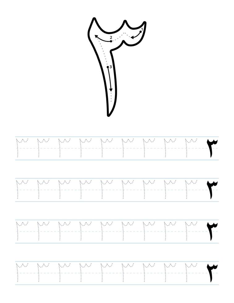 Writing number 3 in arabic worksheet for kids vector