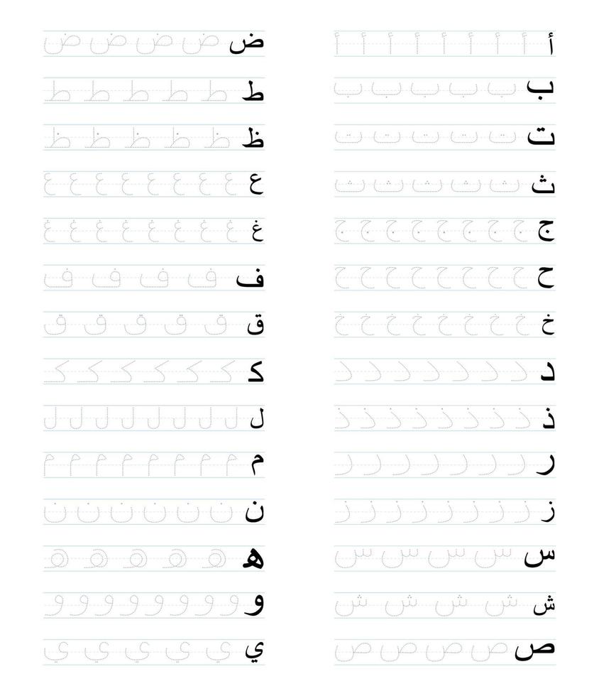 Tracing arabic letters a to z worksheet for kids vector