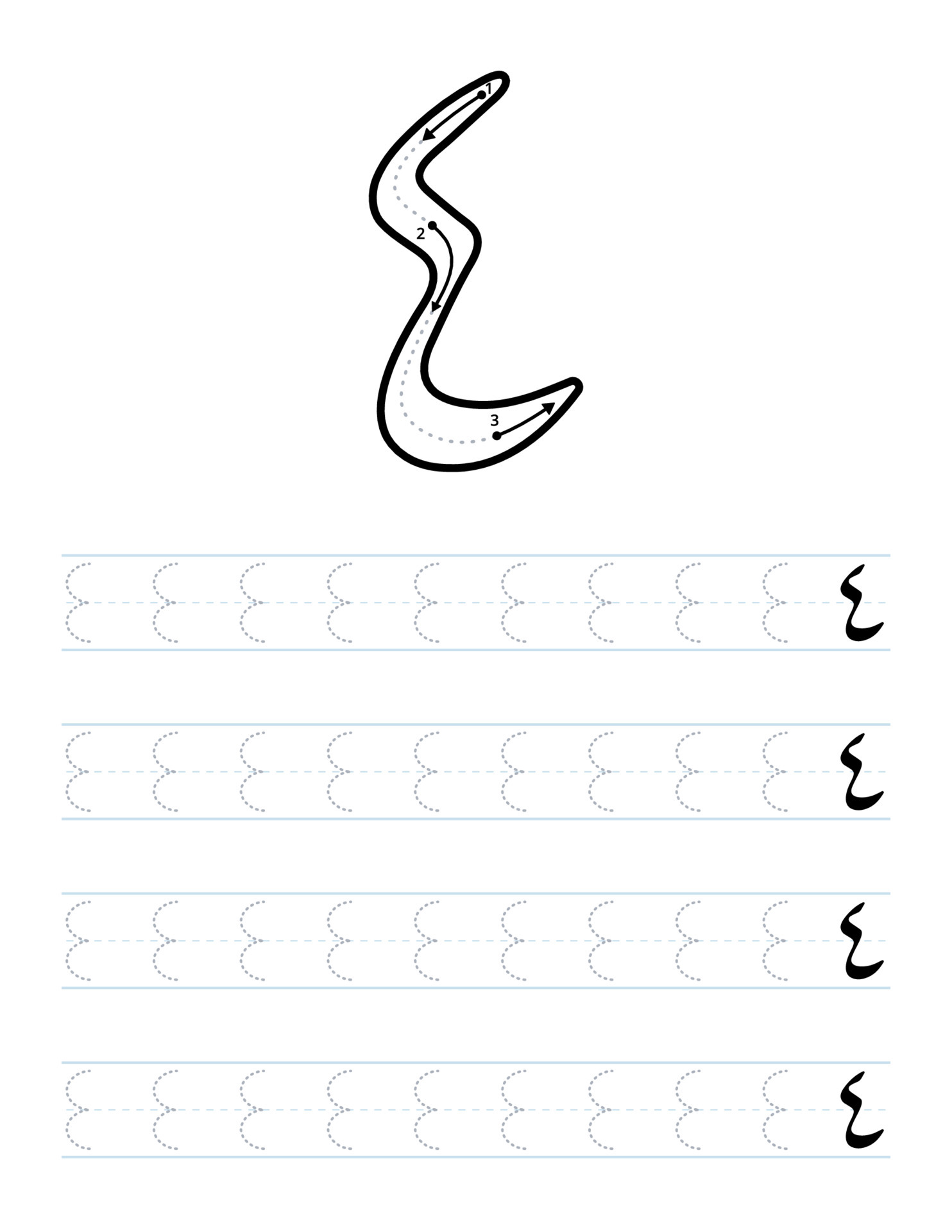writing number 4 in arabic worksheet for kids 5893398 vector art at vecteezy