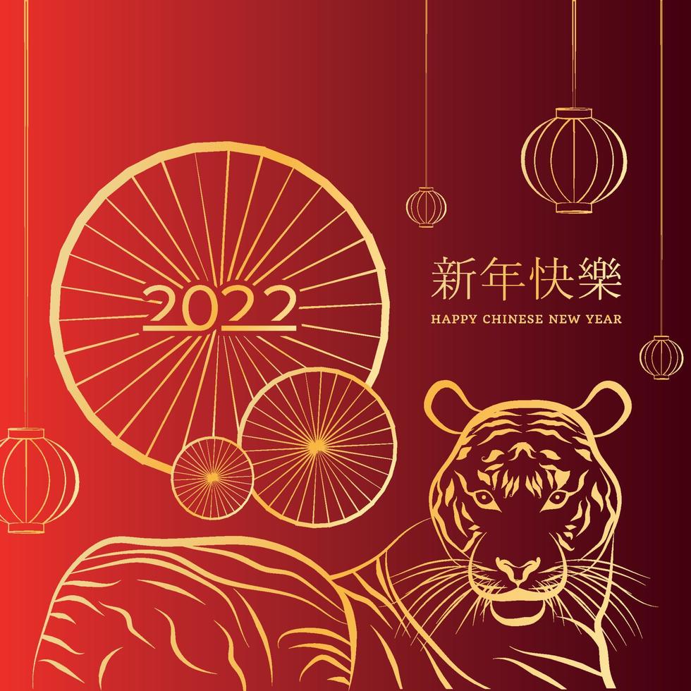 Red chinese new year poster with a tiger and asian ornaments Vector